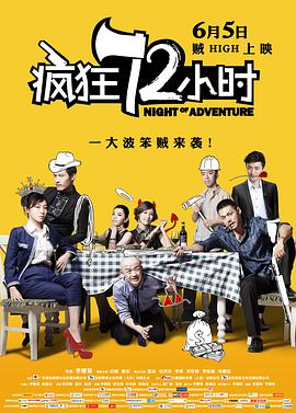 国产午夜视频在线观看