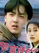 小媳妇
